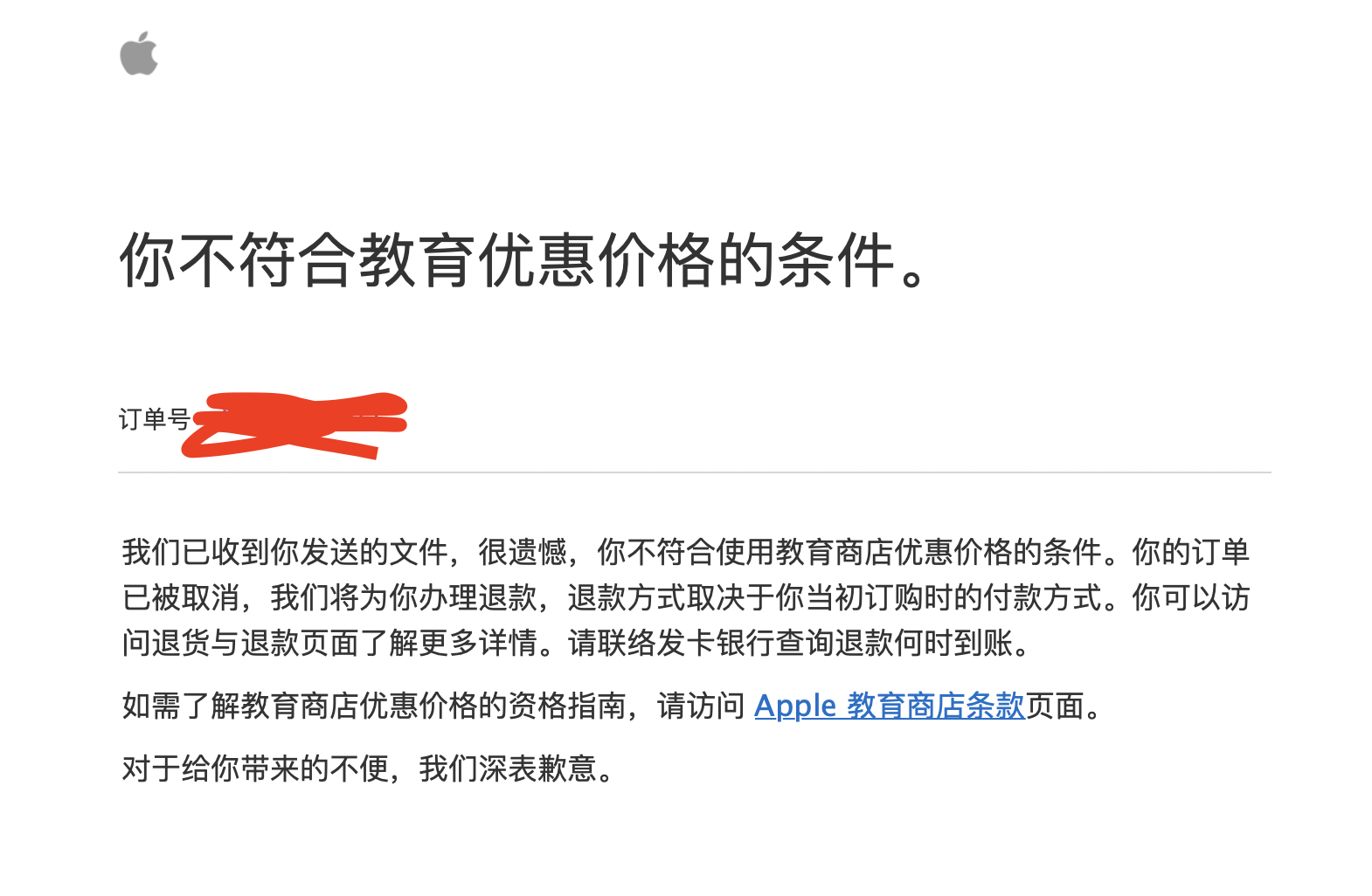 apple返校季苹果教育优惠全网最强攻略