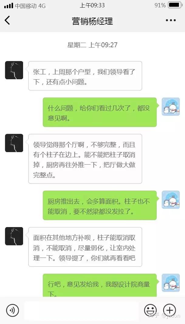 学校设计师,每天的v学校是这样的?武汉平面设计甲方学费是多少钱图片