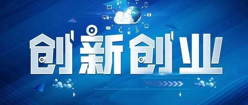 中师国培提供优质生长土壤为初创企业带来更专业更周到的创业孵化服务