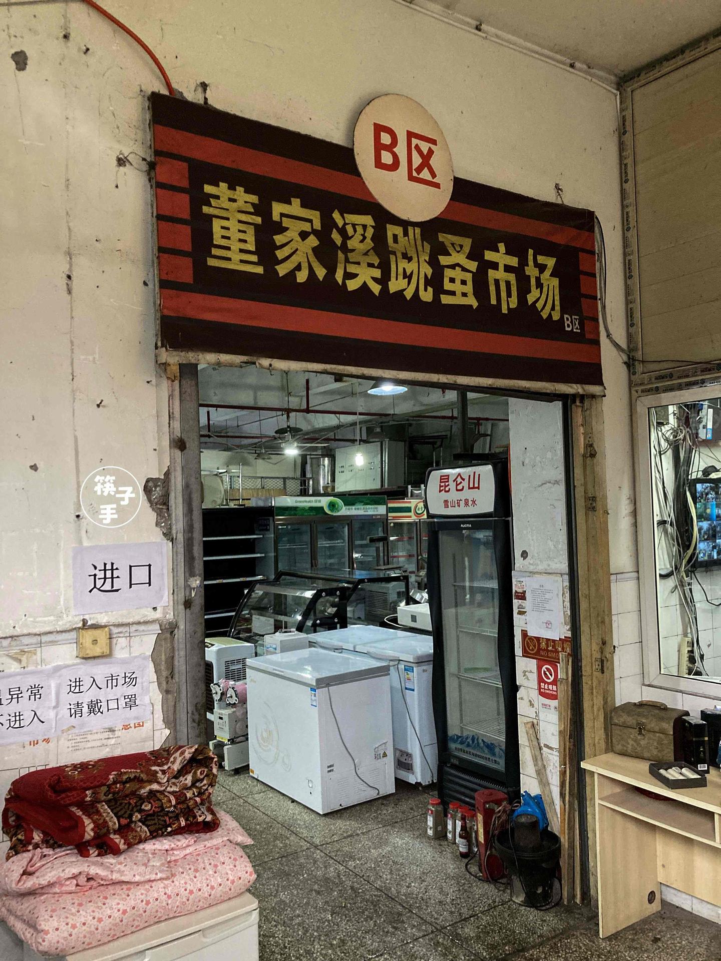 重庆最大旧货市场董家溪跳蚤市场有什么宝贝