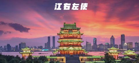 江右左使:想当年,江西是怎么成为主角的? zhuanlan.zhihu.com