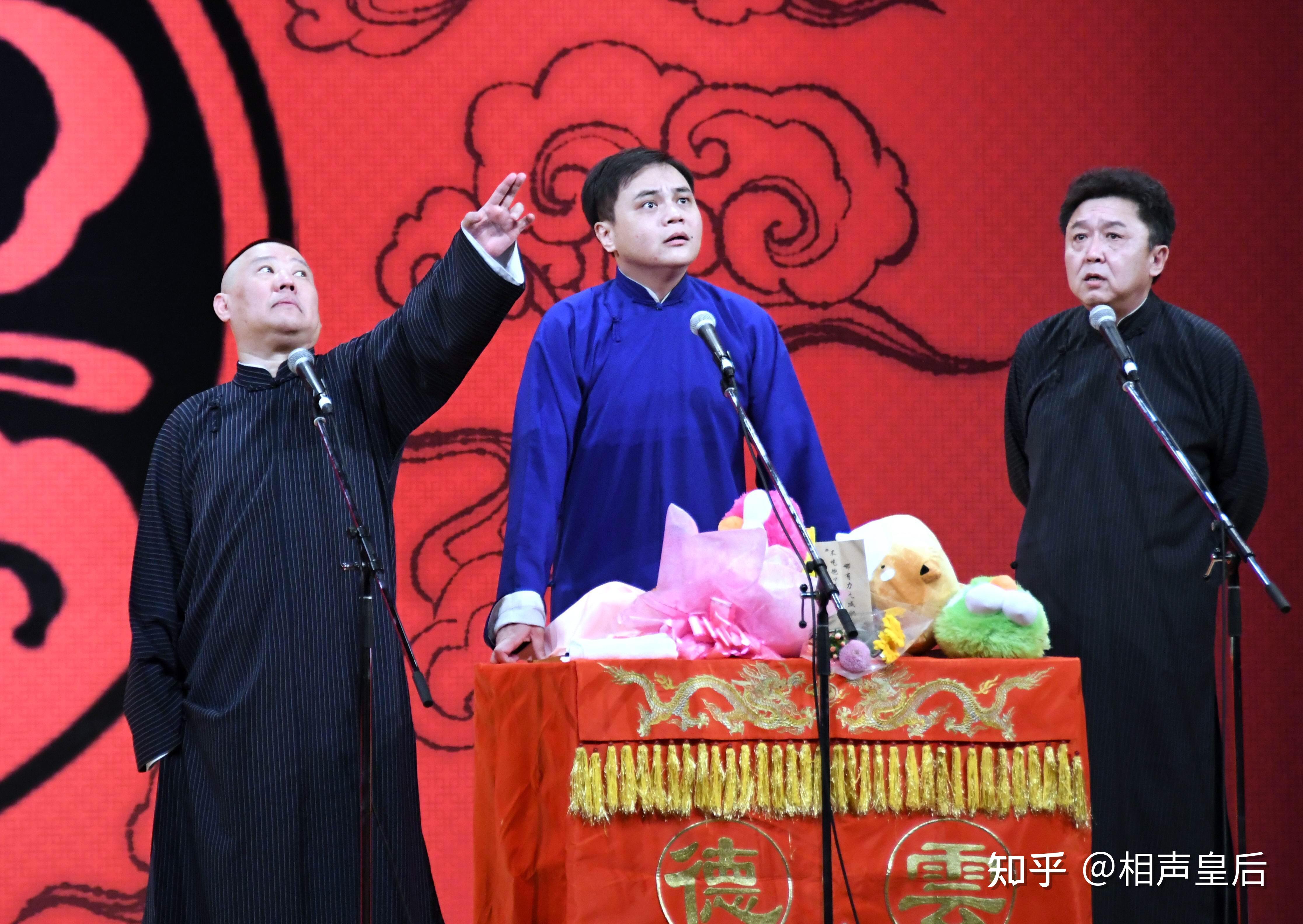 德云社大封箱的返场节目质量为什么一年不如一年了