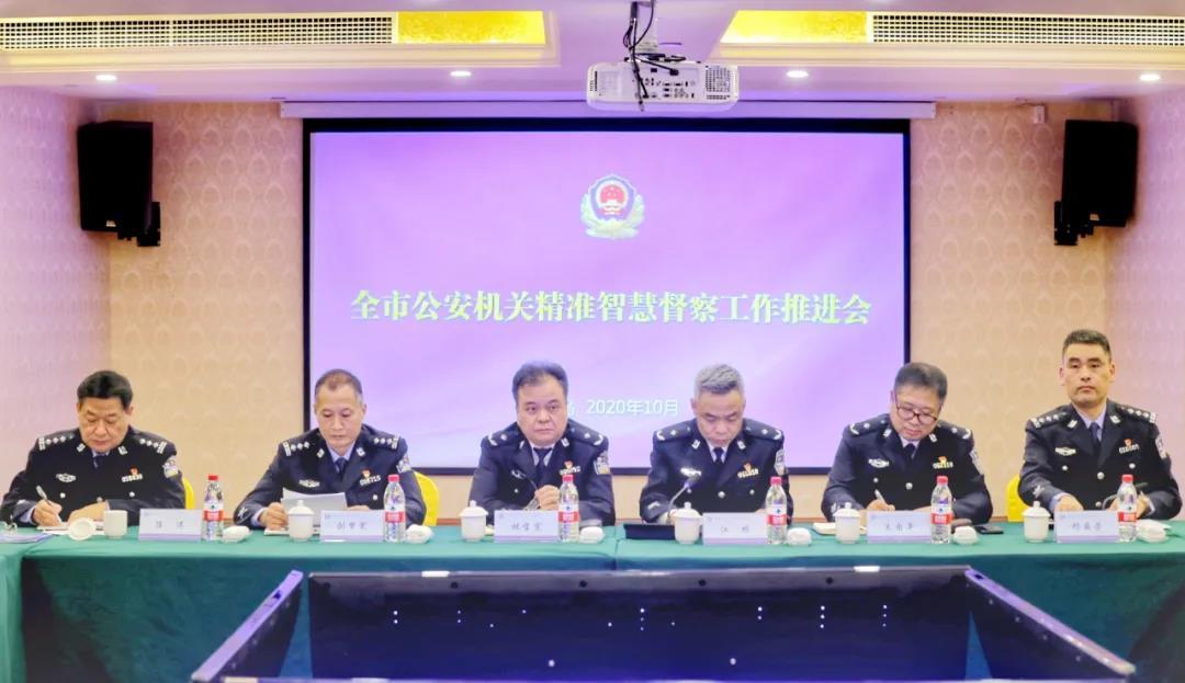 省厅警务督察总队政委林宝富出席会议并讲话.