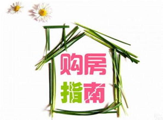 五一郑州要买房攻略看这里