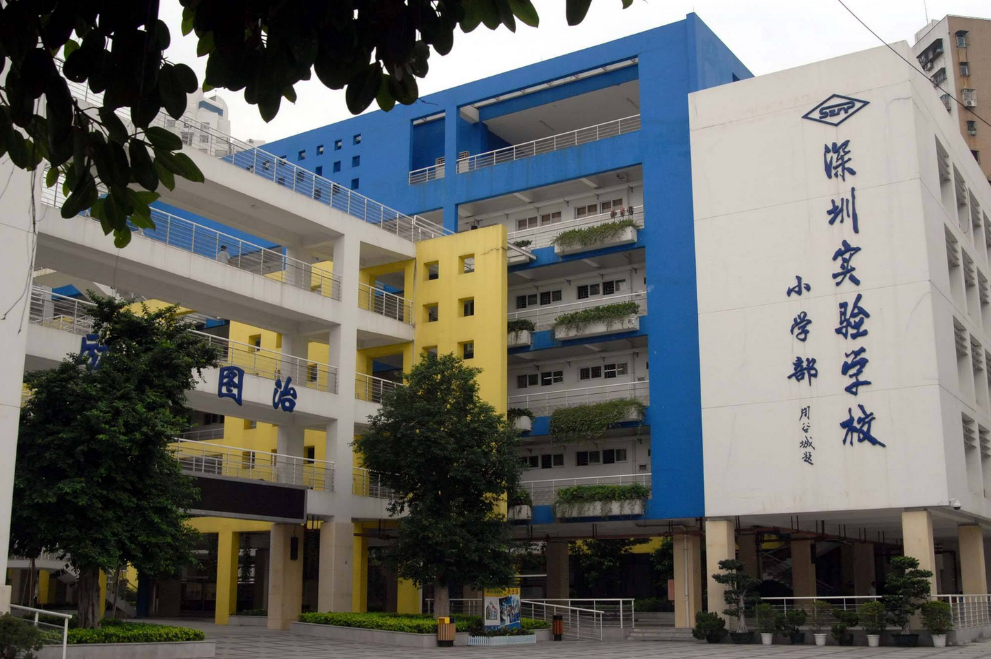 3,深圳市荔园小学 4,深圳市福田区荔园外国语小学 5,深圳市福田区园岭