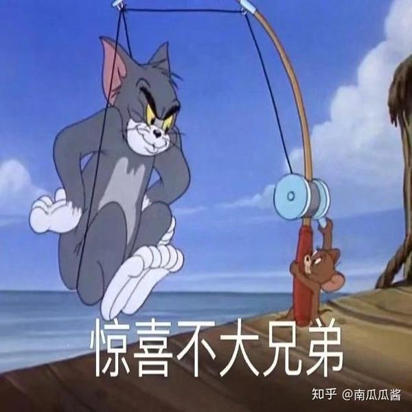 tomandjerry表情包