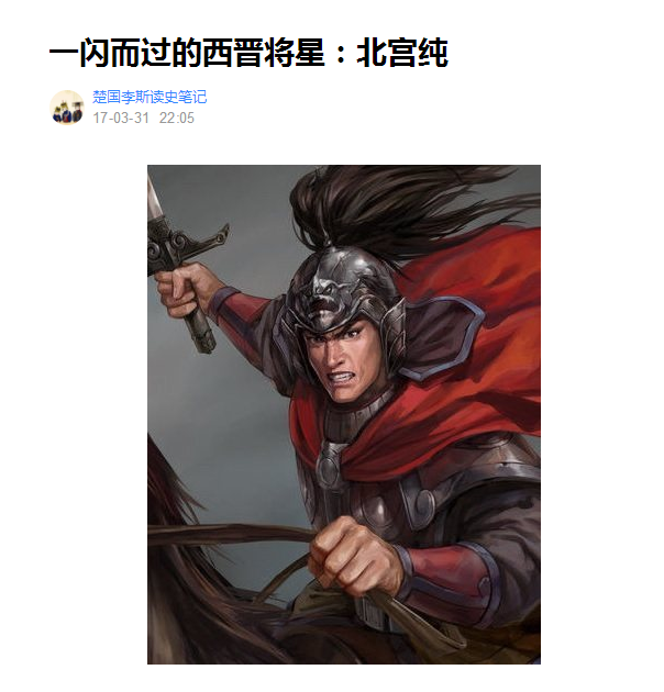 淳于定跳出来阴阳怪气的说道"大都督(司马越封的