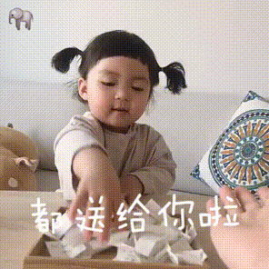 表情包 | 萌娃罗熙:我滴心里只有你!