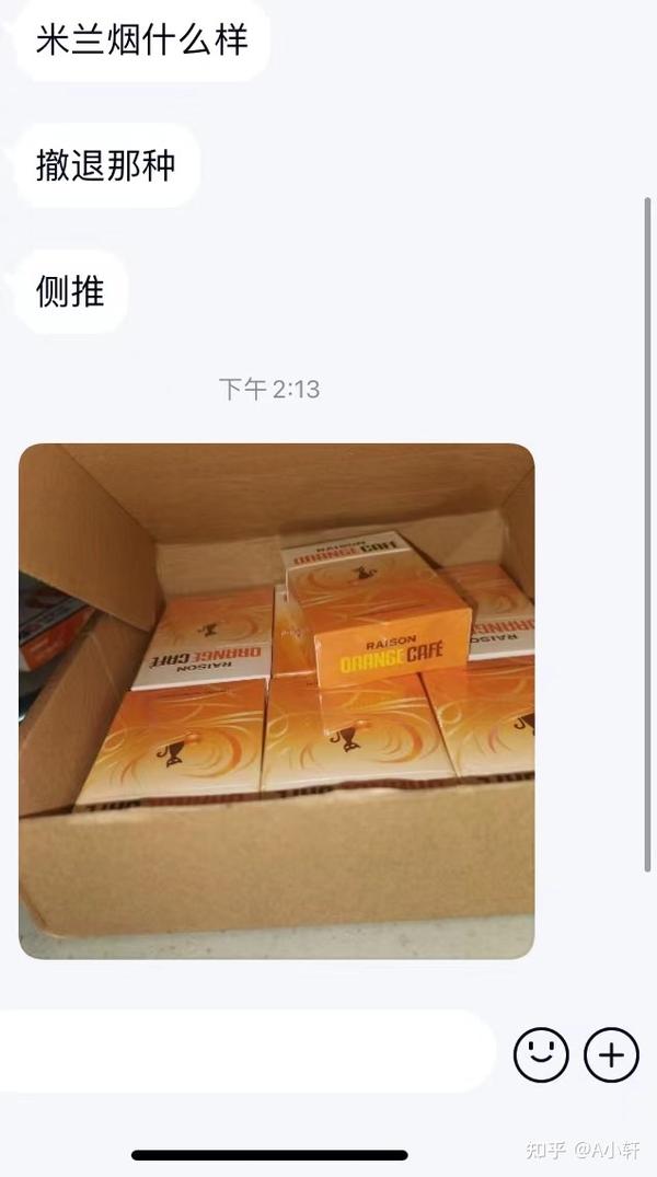 关于外烟 铁塔猫 peel红酒 黑魔鬼黄船长等