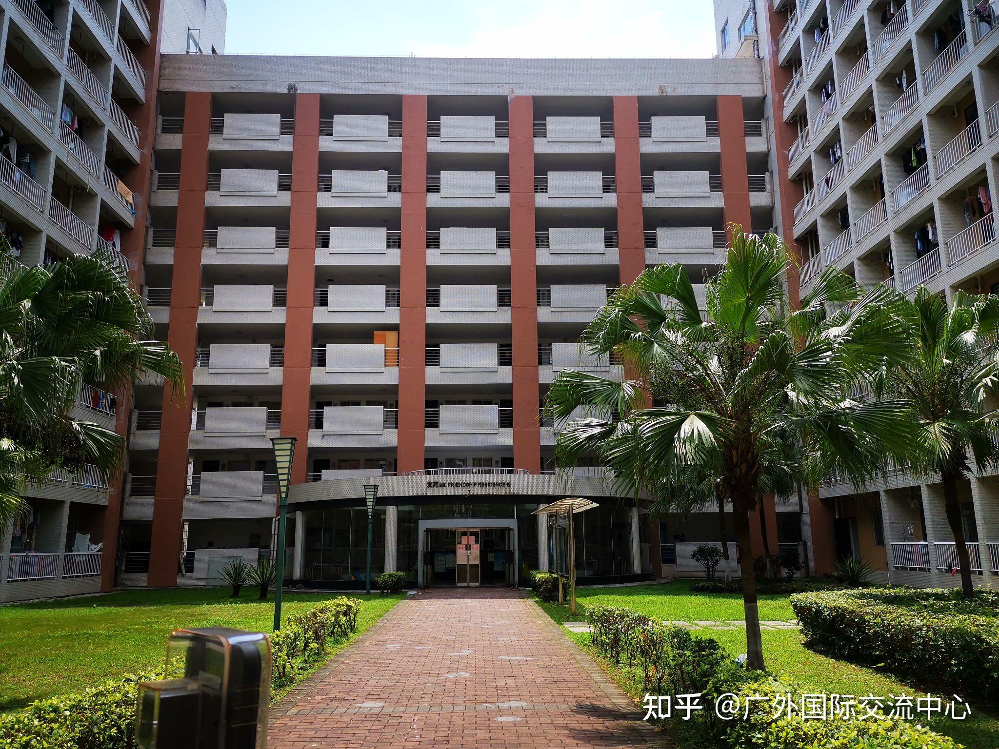 广州大学城国际学院一流的学生宿舍