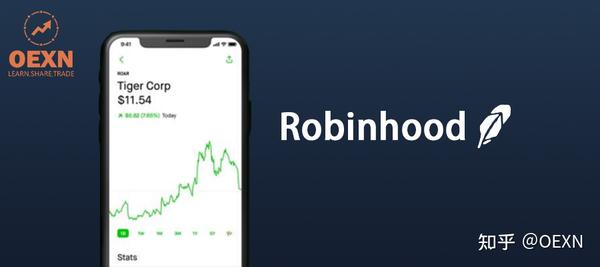 受散户青睐的robinhood计划6月底上市