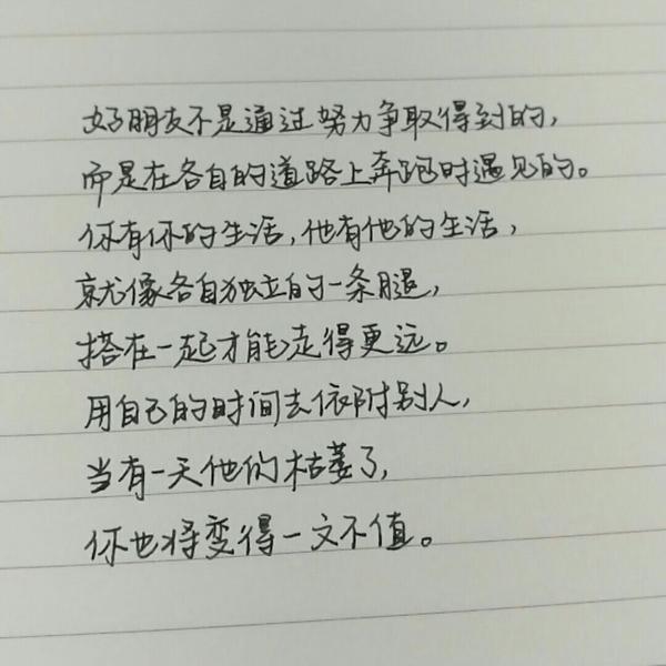 不懂如何与别人相处,瞻前顾后生怕说错话惹人生气,不懂分辨朋友是否