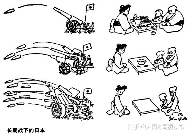 抗战漫画有意思更有能量