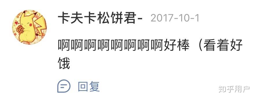 如何看待b站up主卡夫卡松饼君赵上上去世