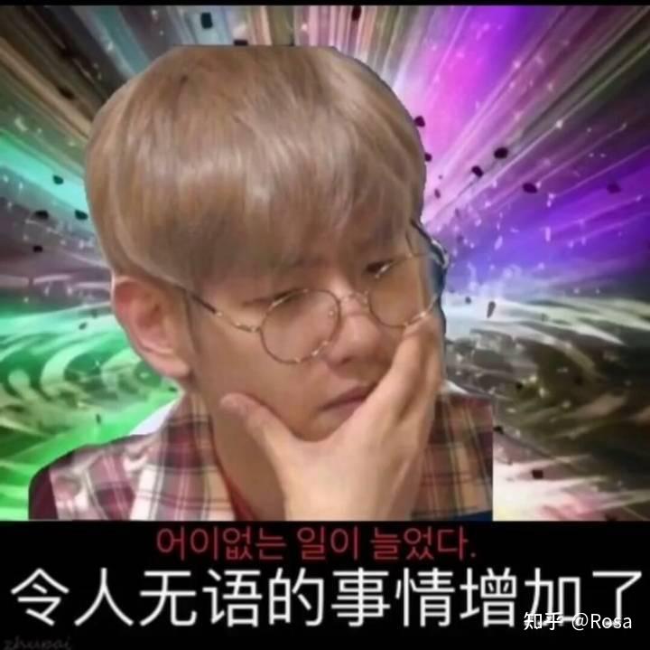 可以把exo的表情包发一下啊吗
