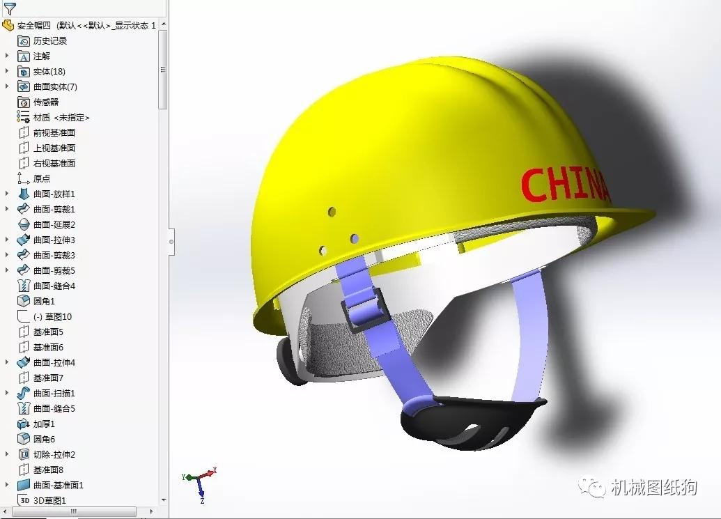 工程机械5款安全帽模型3d图纸solidworks设计附stp