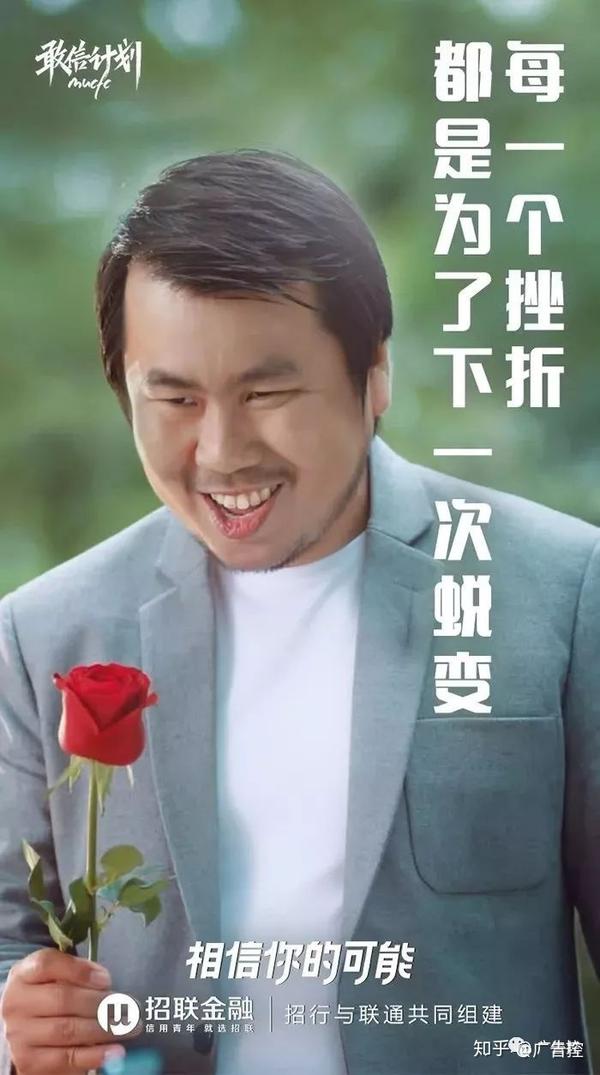 哈哈哈哈哈招联金融这支沙雕广告笑到我头掉