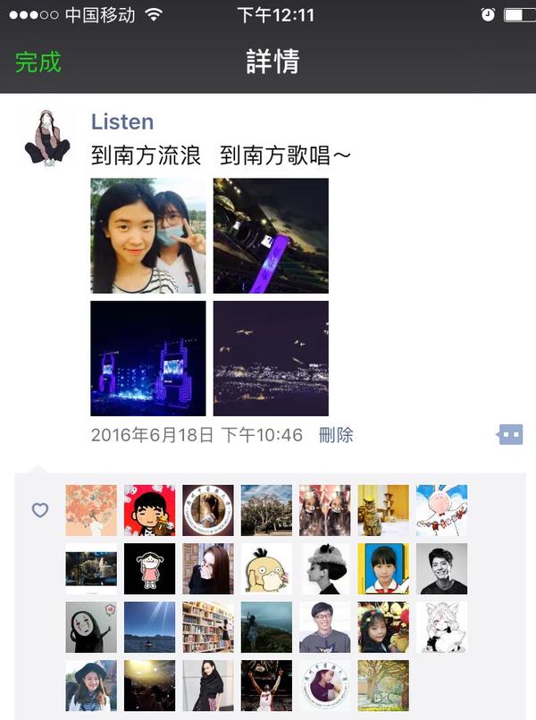 有很多时候发朋友圈总是词穷,发个照片不知道配什么文字…怎么解决?
