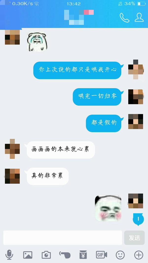 异地恋对象是美术生有没有什么让人暖心做法,或者减压