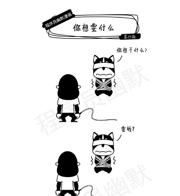 猿哥vs产品经理↓↓↓