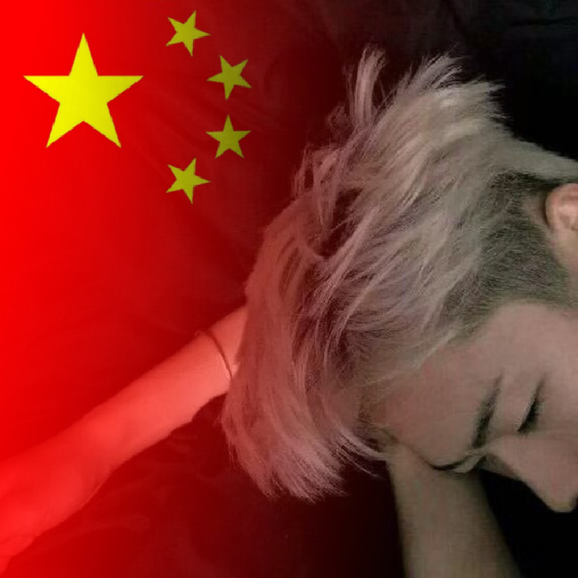 国庆到了为你头像加个红旗|国庆头像制作|抖音红旗头像