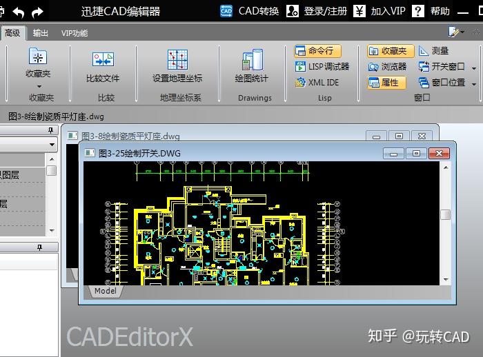 在CAD画图两个文件?autocad如何打开纸A3图片