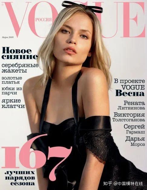 俄国超模妖婆「natasha poly」第15张vogue母国杂志封面来袭