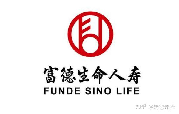 富德生命人寿保险公司是经银保监会审批于2001年12月成立,公司总部