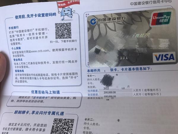 招商银行储蓄卡流水额度 知乎