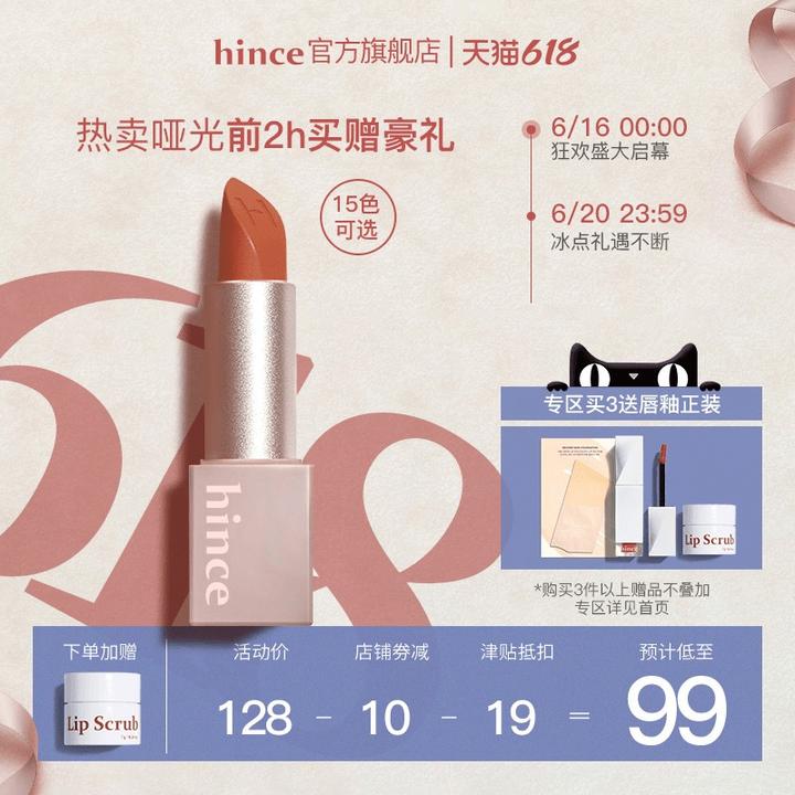 有哪些适合夏天的口红?