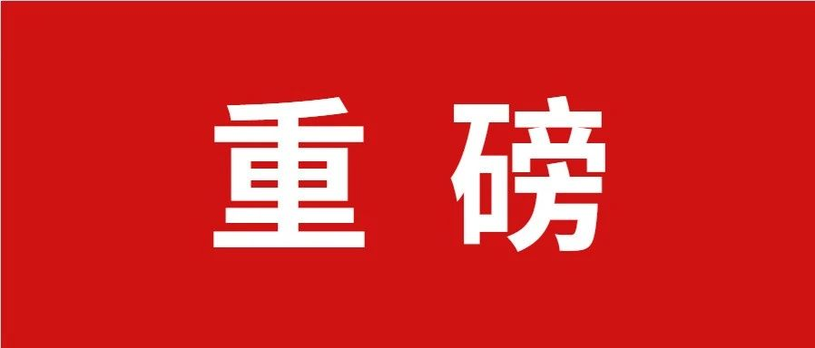 重磅雅思旧题重考率高达7019年50场考题目回忆来啦接下来还会再考