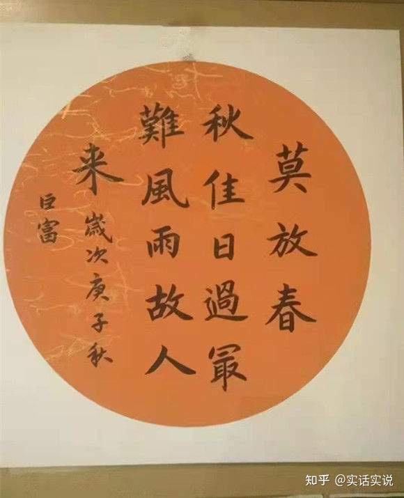 张巨富作品欣赏张巨富,男,汉族,字,云峰,生于1971年,甘肃省静宁县人