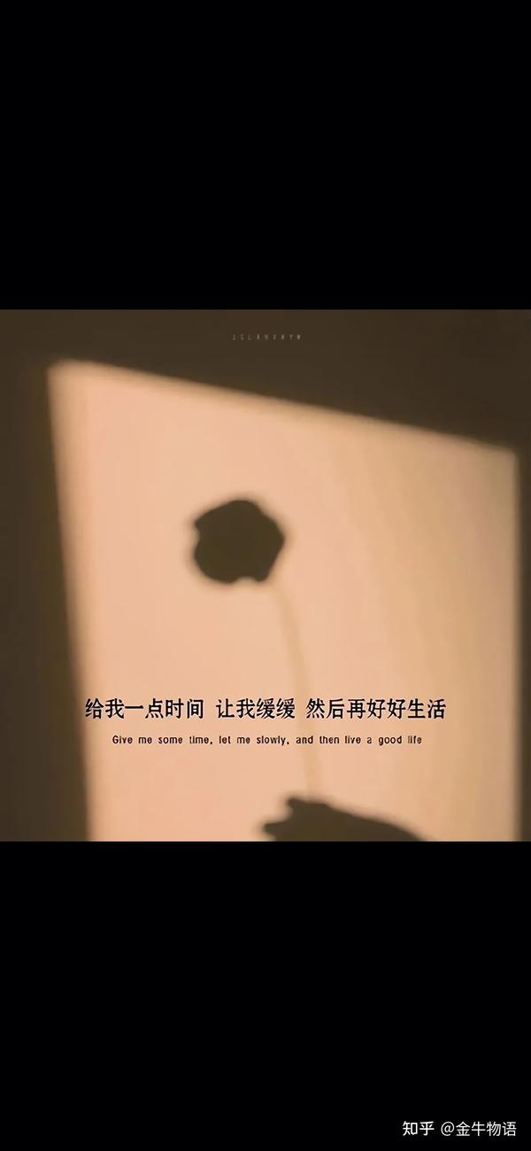面对伤害的人,金牛无法狠心,只会气自己怎么那么傻
