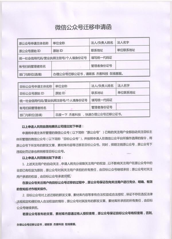 忘记微信申诉回执单 zhuanlan.zhihu.com