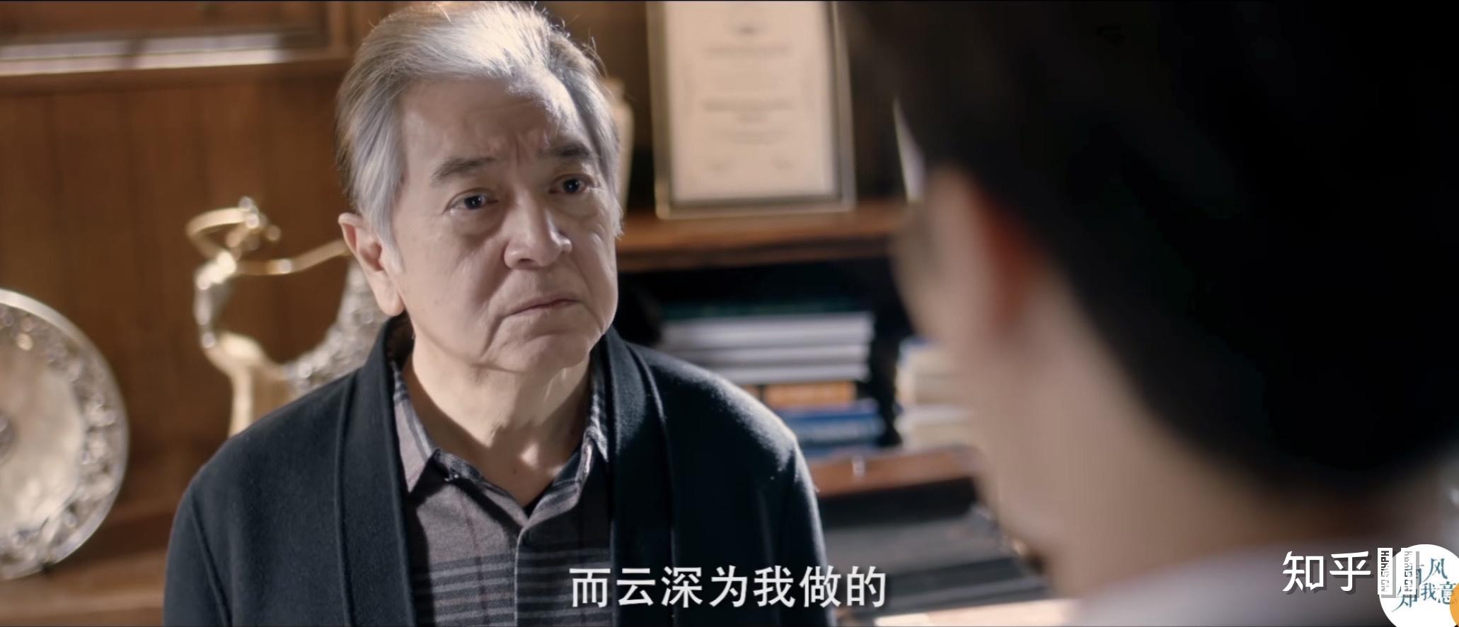 南风知我意的治愈版片花是否符合你的期待