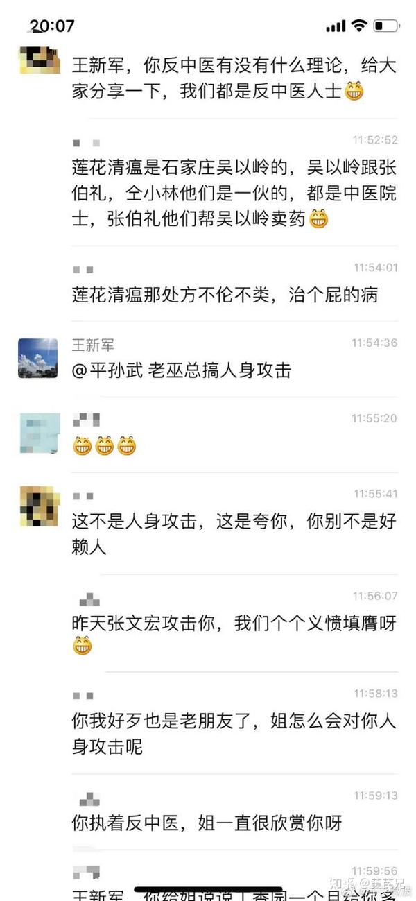王新军同时说" 有国外资金支持"," 老板只有一个".