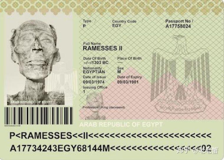就这样,拉美西斯二世成了唯一一个持有现代政府颁发护照的古人.