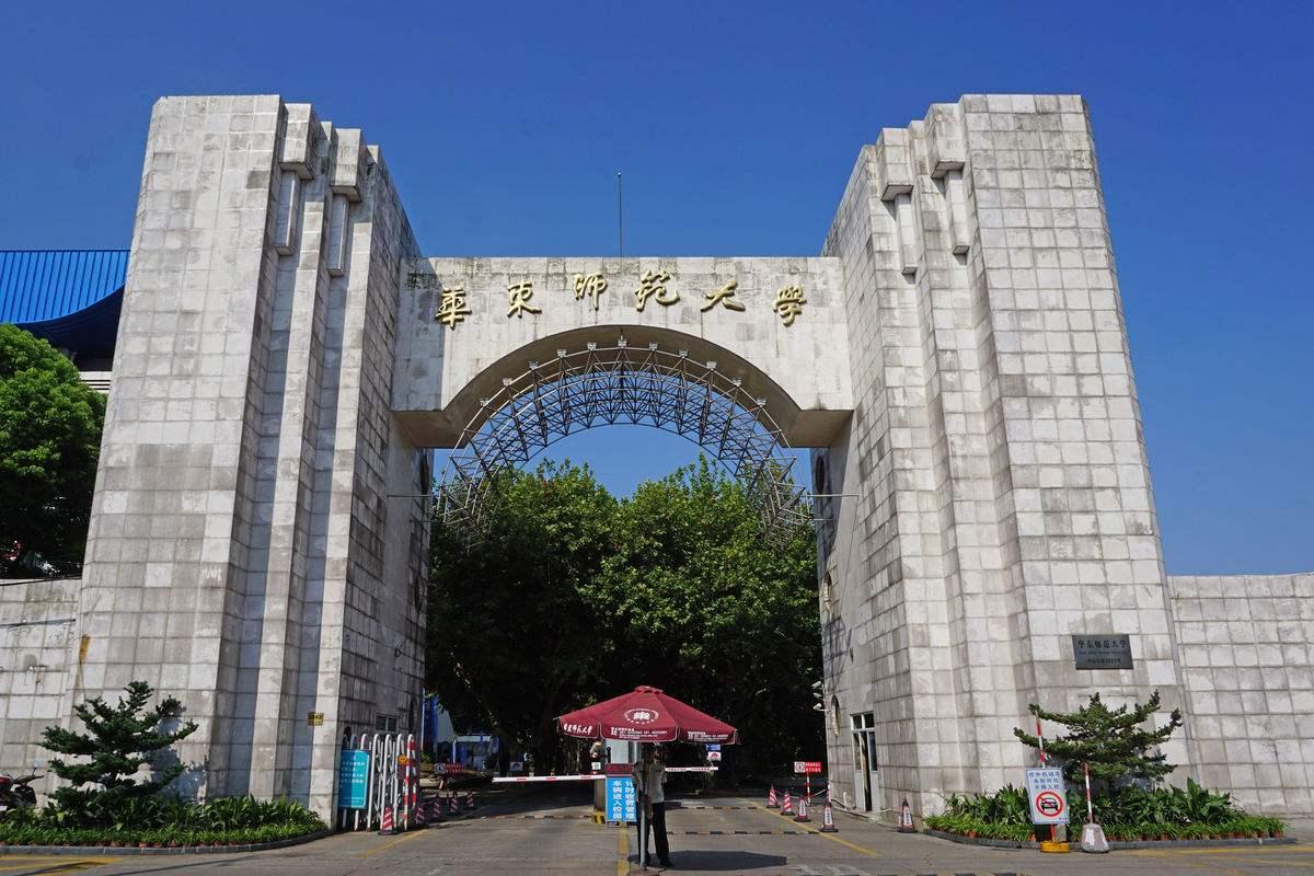 2018年心理学考研真题分析——华东师范大学专硕