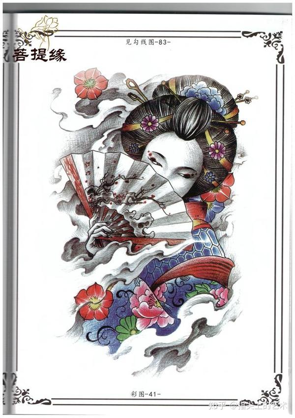 我是雕刻师,菩提缘供稿纹身线描上色对比雕刻图稿