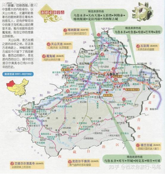 新疆旅游地图简图今天小西西把新疆的每个旅游地图大概整理了一下