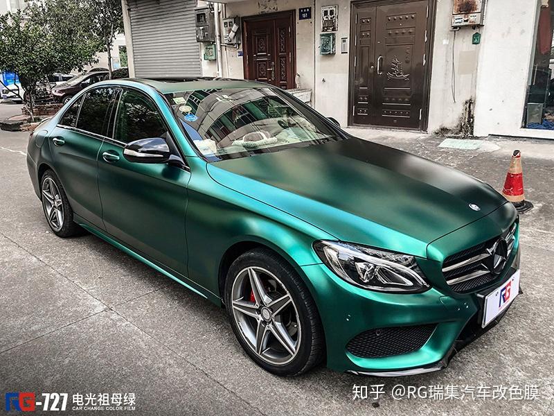 奔驰amg-c63车身改色电光祖母绿 rg瑞集改色膜