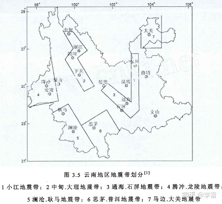 并在云南形成了不少地震带.