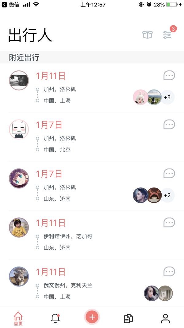海淘笔记本电脑被税_海淘 笔记本 税_海淘 笔记本 被税