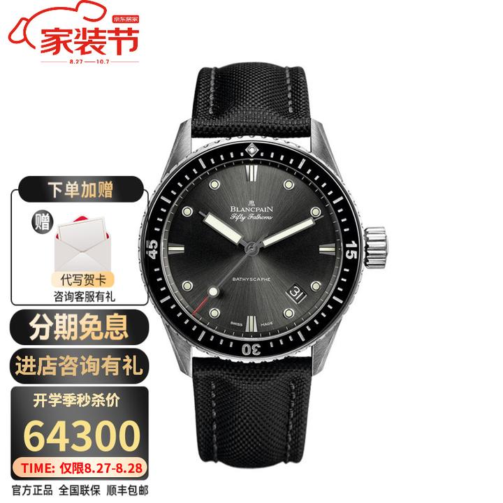 【2021】宝珀(blancpain)手表推荐指南:详解宝珀手表怎么样?