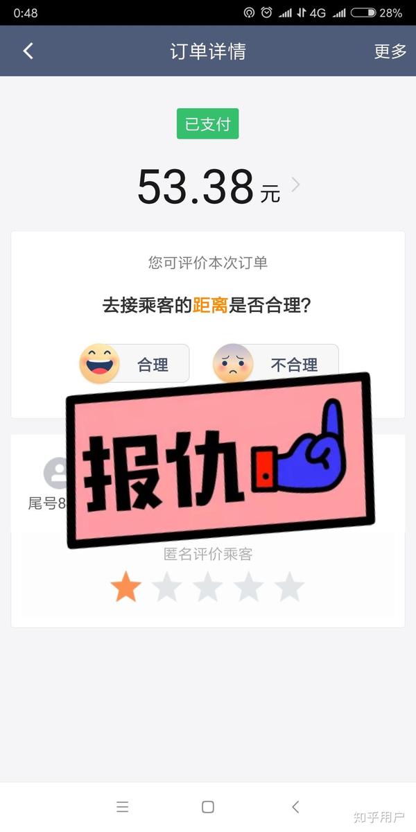 什么样的车适合跑滴滴?