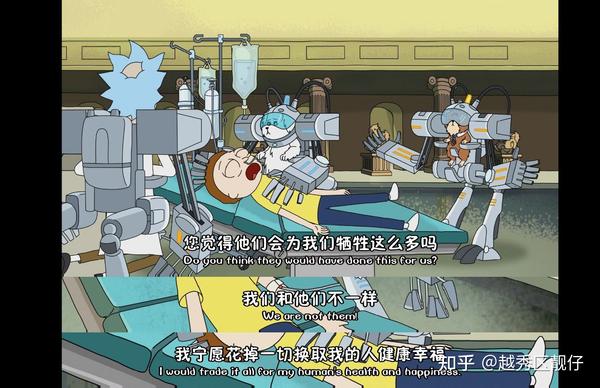瑞克和莫蒂s1金句摘录