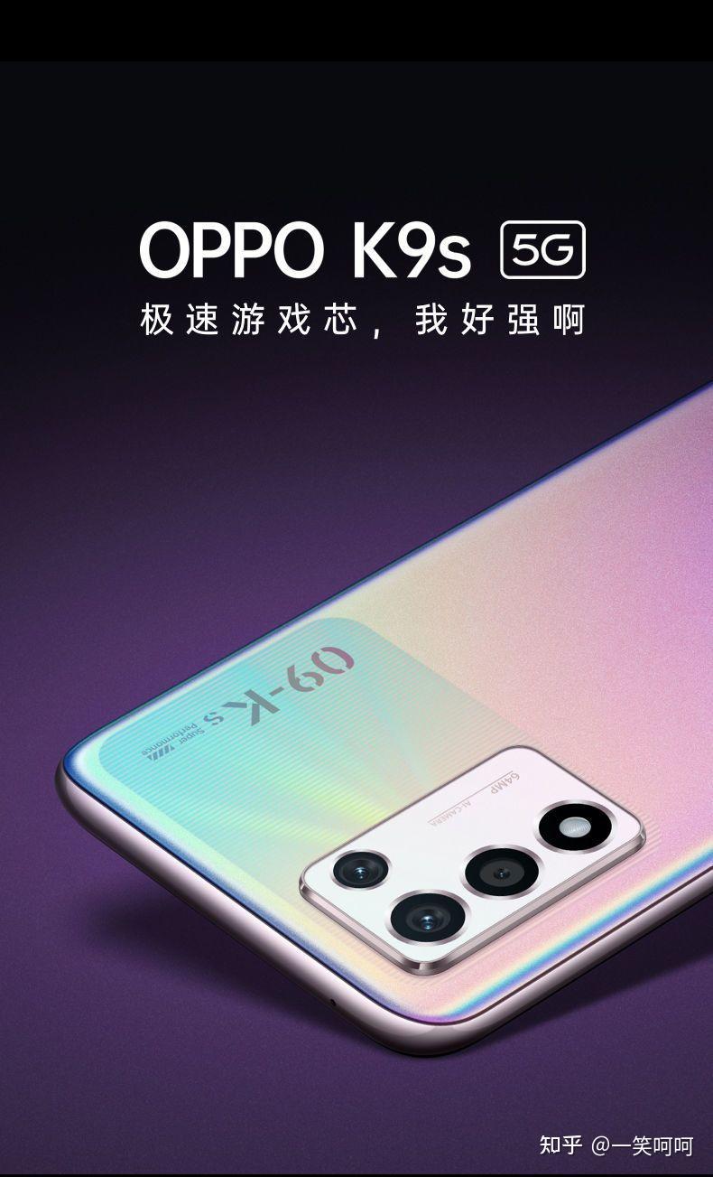 Oppok S K Pro