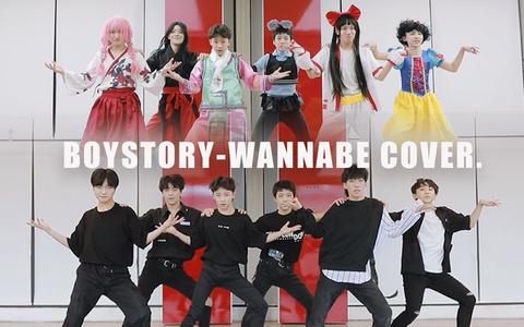 boy story   itzy《wannabe》翻跳:某公司男团vs女团争c实锤!