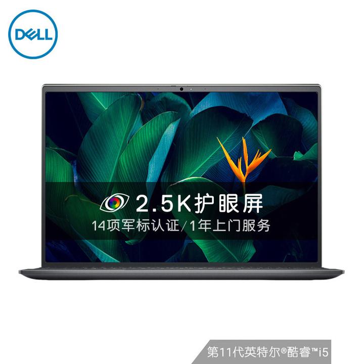 游匣g15京东评价:戴尔游匣g15,搭载i7-11800h rtx3060,出厂是125w功耗