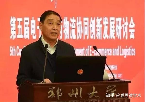 河南省商务厅物流处处长赵俊杰致辞